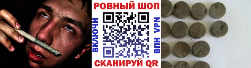 Купить Динская Метадон  Марихуана  МЕФ  ГАШИШ  COCAIN  АМФ 