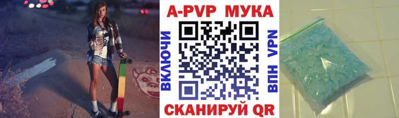 kraken зеркало  Динская  A PVP Crystall 