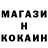 КЕТАМИН VHQ Top Brauche