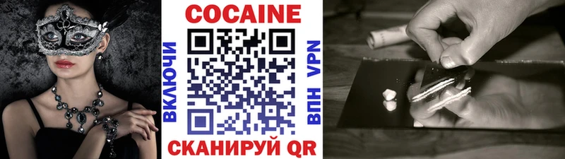 COCAIN Эквадор  Динская 