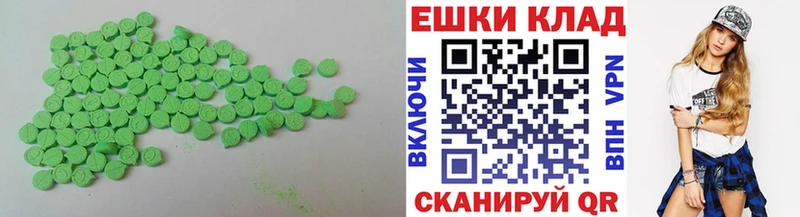наркошоп  Динская  мега tor  Экстази диски 