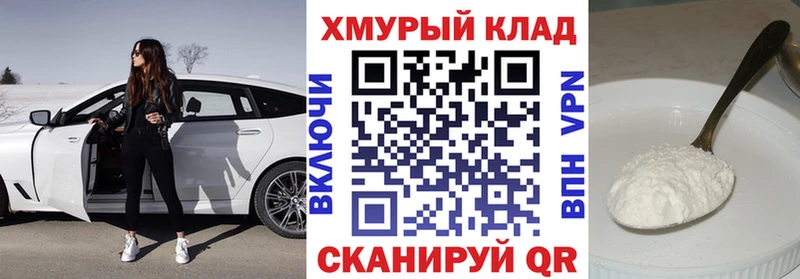 купить закладку  Динская  ГЕРОИН белый 