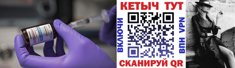 что такое наркотик  Динская  КЕТАМИН VHQ 