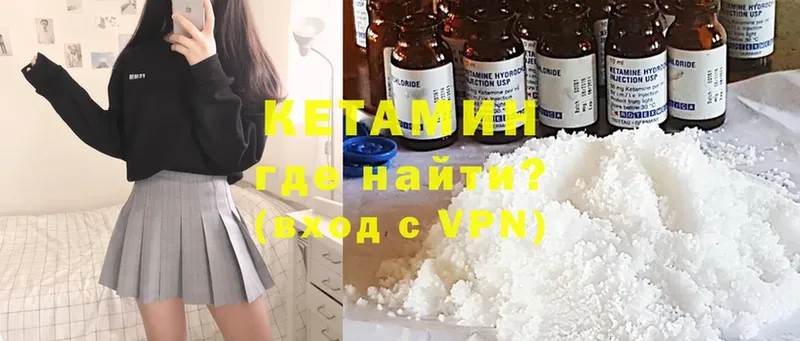 Кетамин ketamine  где можно купить наркотик  Динская 