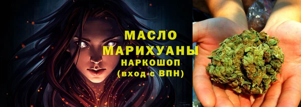 первитин Осташков