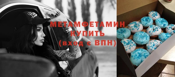 мет Осинники