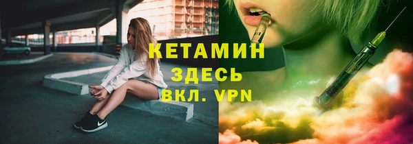 мет Осинники