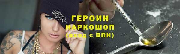 первитин Осташков