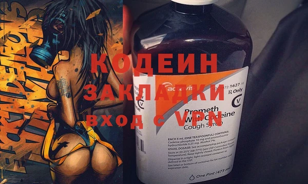 мет Осинники