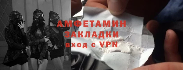 первитин Осташков
