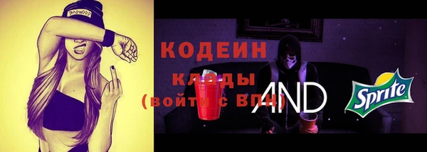 амфетамин Гатчина