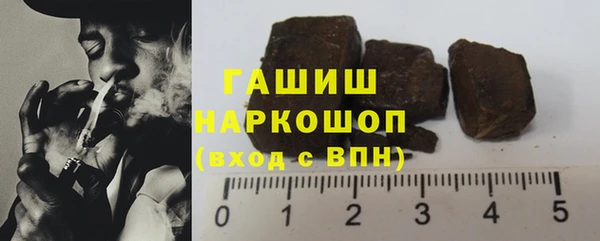 первитин Осташков