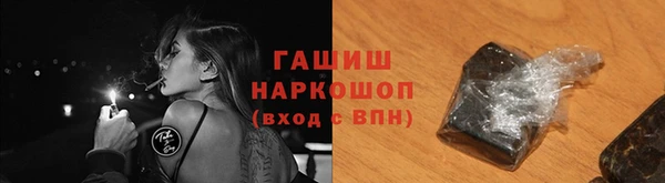 первитин Осташков