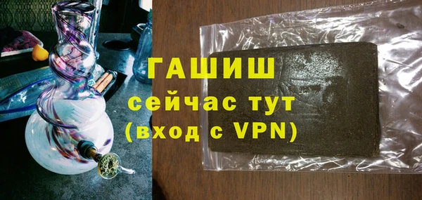 амфетамин Гатчина