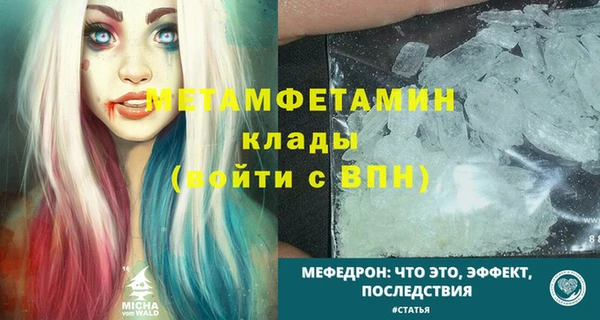 МДПВ Пестово