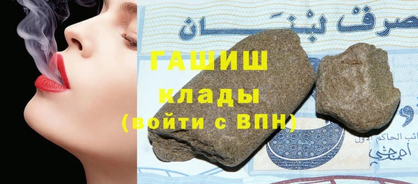 первитин Осташков
