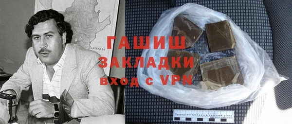 трава Остров