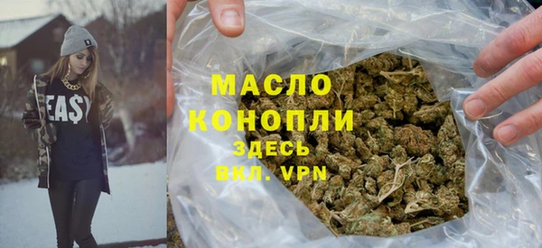первитин Галич