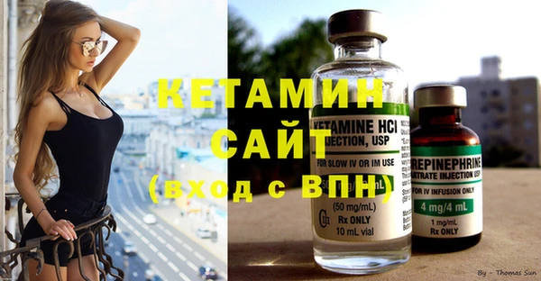 первитин Осташков