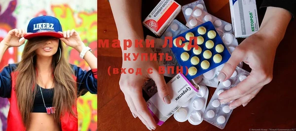 мет Осинники