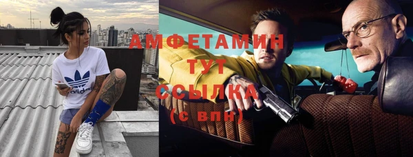 первитин Галич