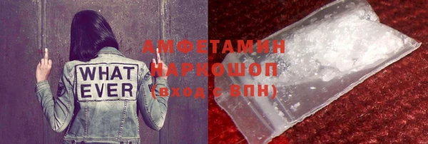 первитин Осташков