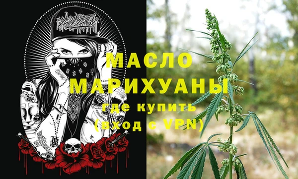 МДМА Переславль-Залесский