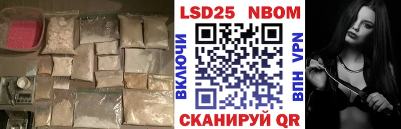 LSD-25 экстази ecstasy  это Telegram  Динская 