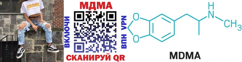 продажа наркотиков  Динская  МДМА crystal 