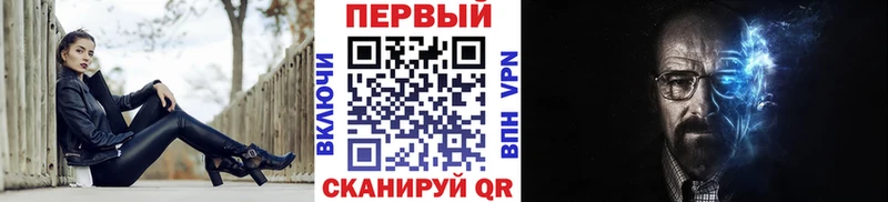 Метамфетамин кристалл  omg ONION  Динская 