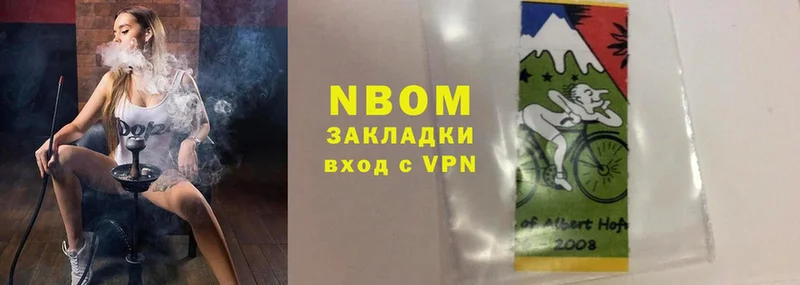 магазин    Динская  сайты даркнета формула  Марки 25I-NBOMe 1500мкг 