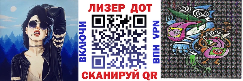 Марки 25I-NBOMe 1,8мг  наркота  Динская 