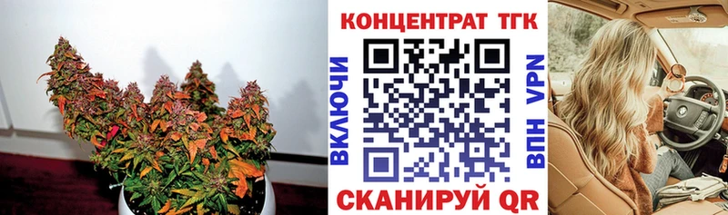 Дистиллят ТГК вейп  Динская 
