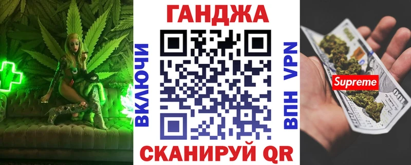 hydra   закладки  Динская  Канабис сатива 